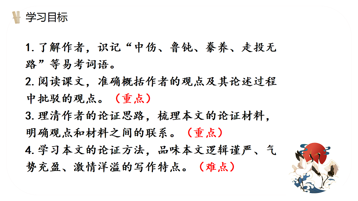 18680058第5页