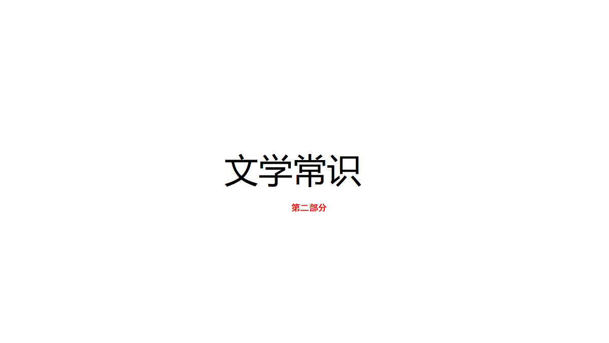 18680058第6页