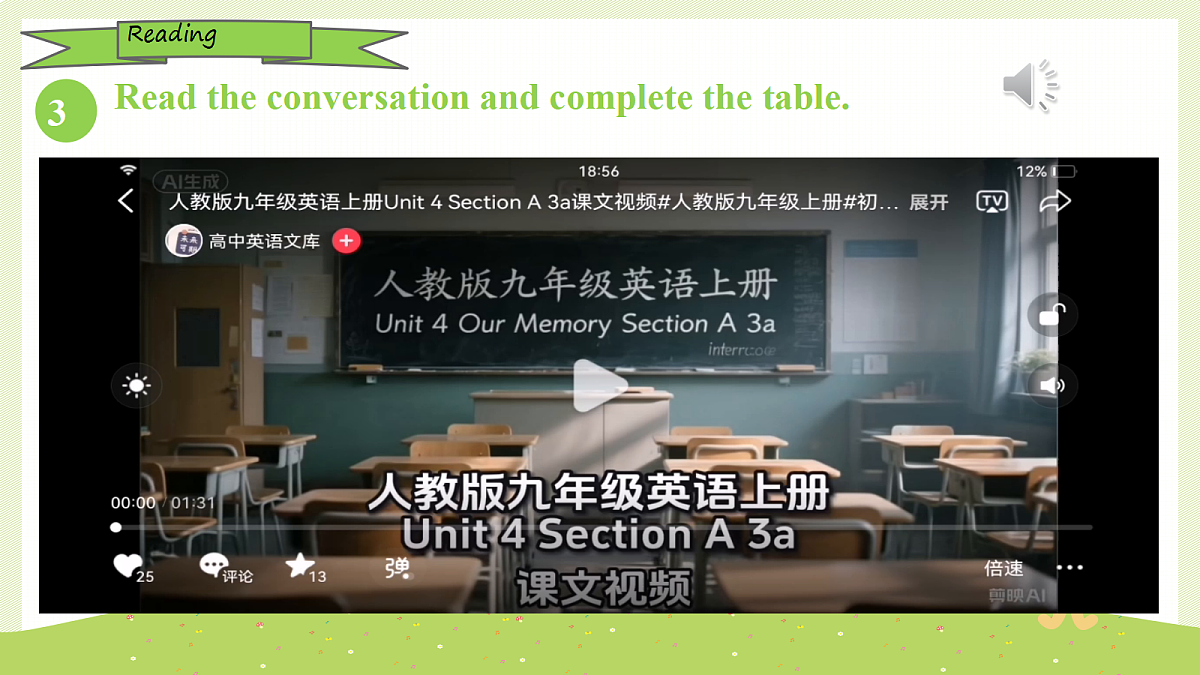 18680059第3页