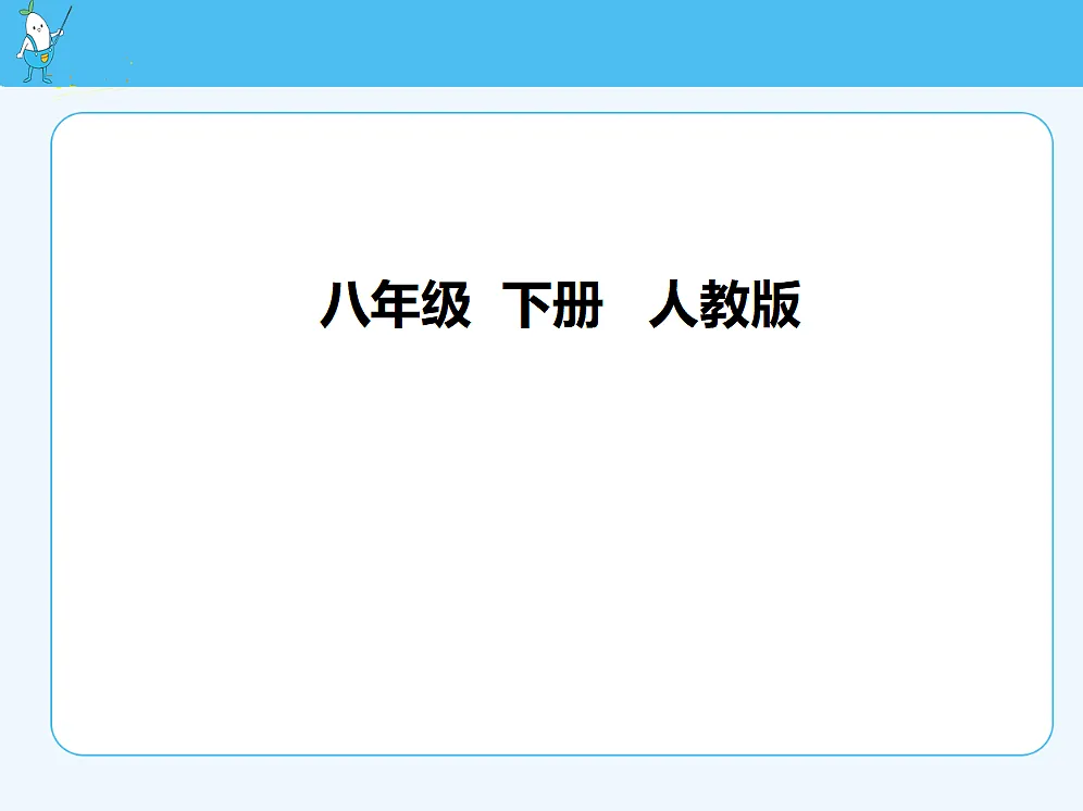 18680126第1页
