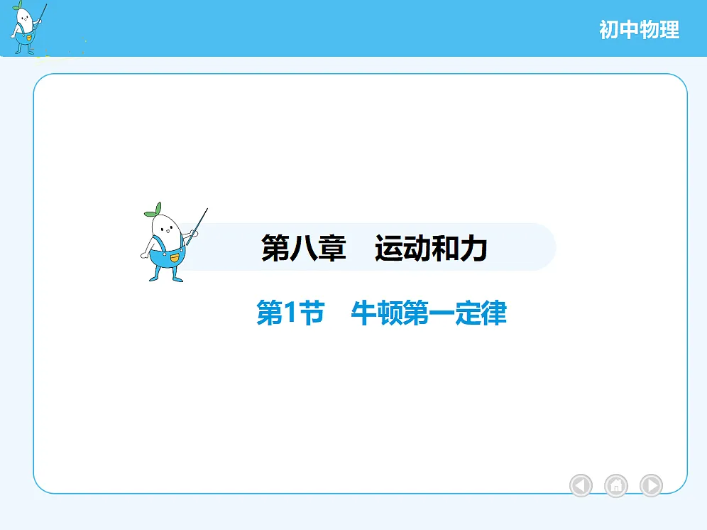 18680126第2页