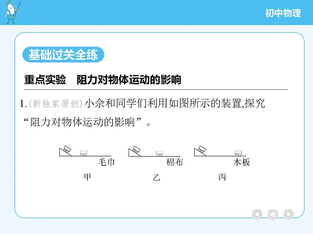 18680126第3页