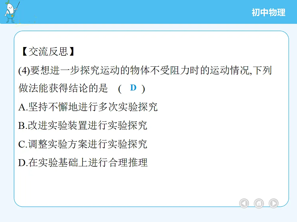 18680126第5页