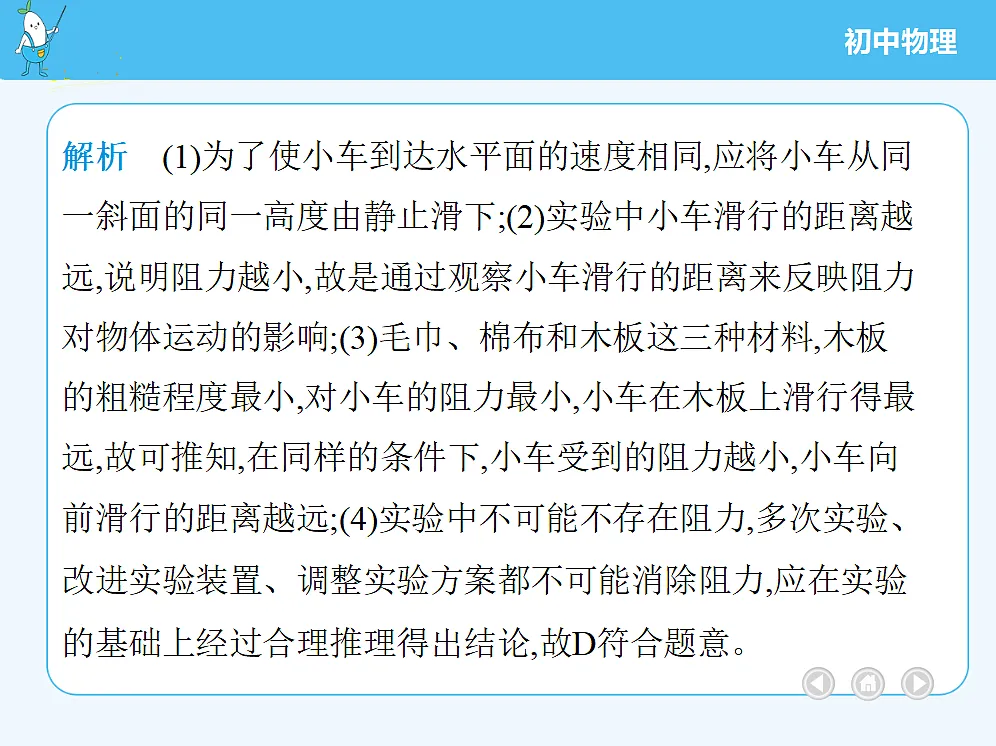 18680126第6页