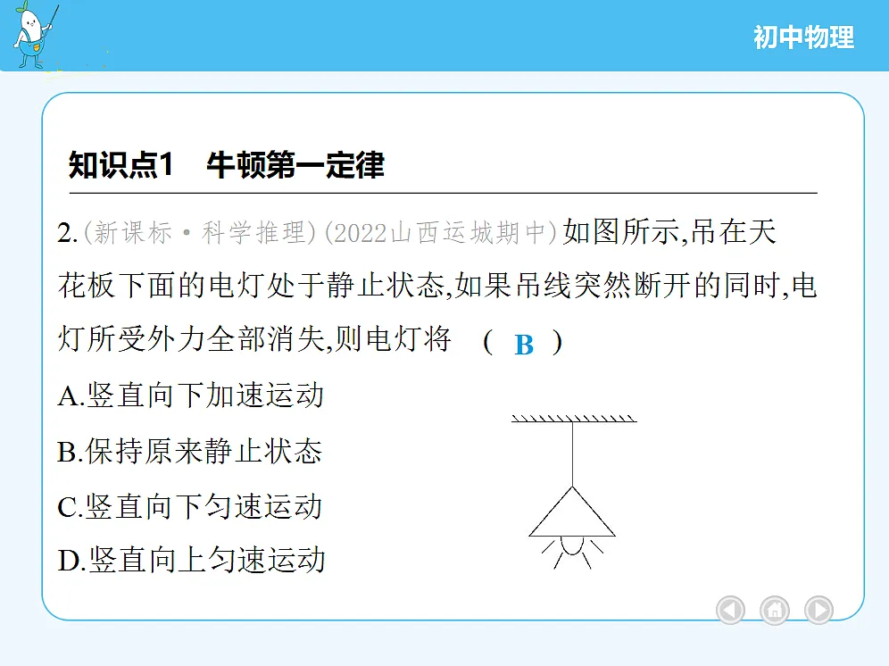 18680126第7页