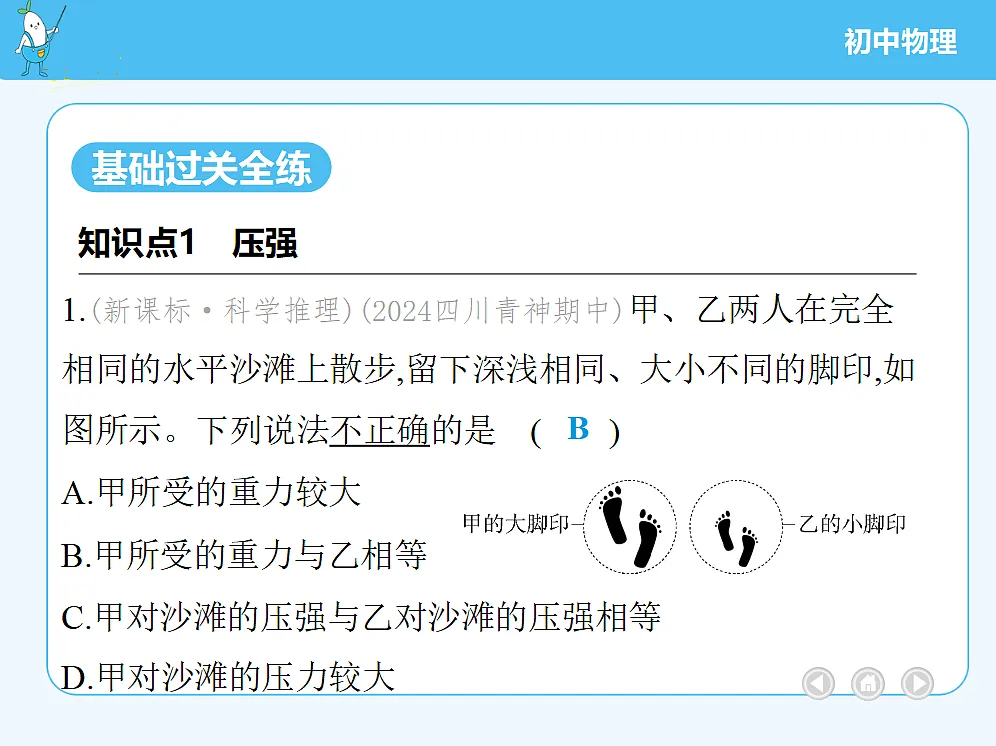 18680130第3页