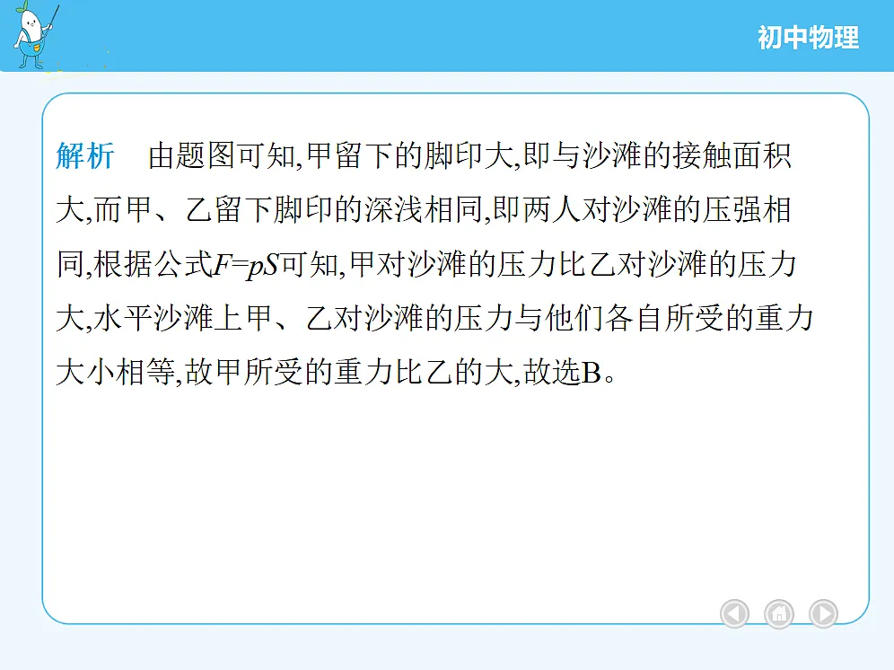 18680130第4页
