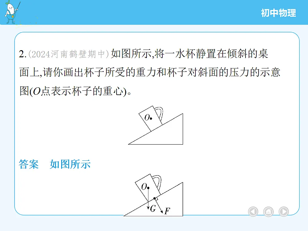 18680130第5页