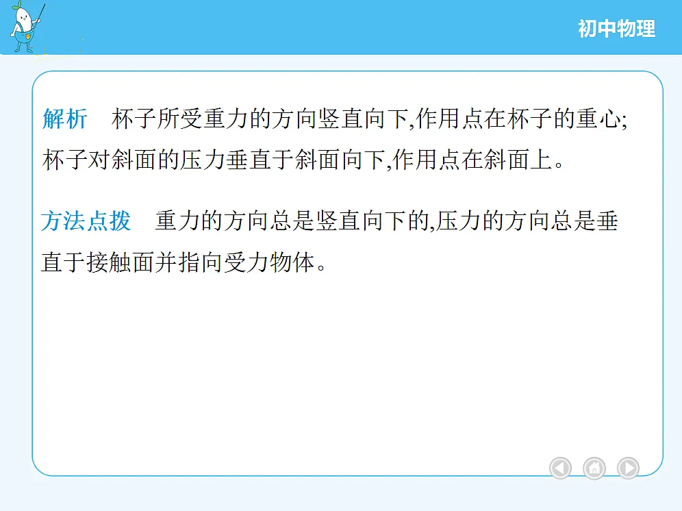 18680130第6页