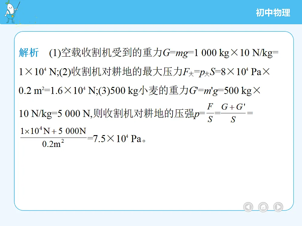 18680130第8页