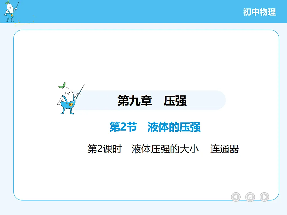 18680132第2页