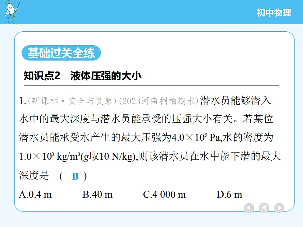 18680132第3页