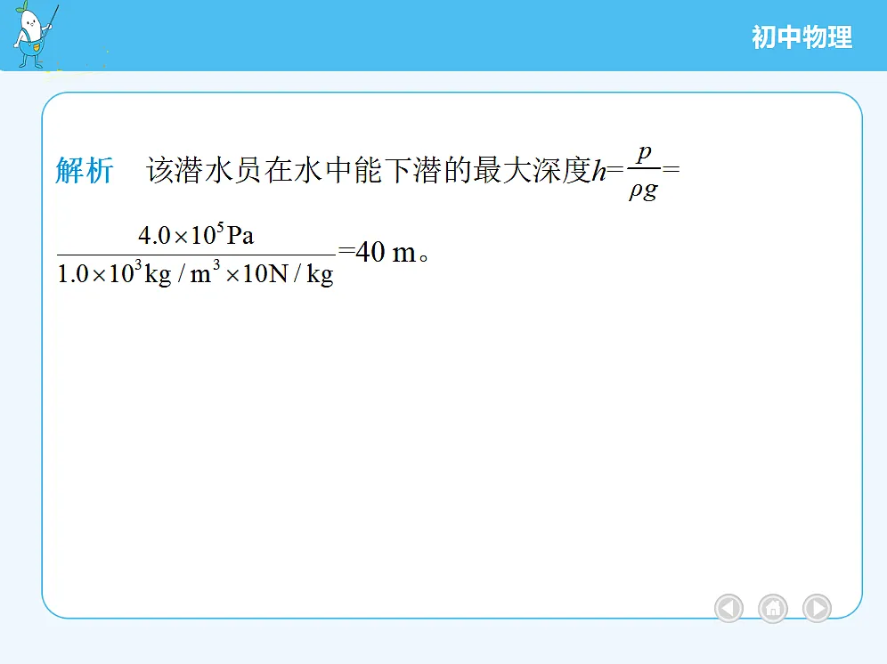 18680132第4页