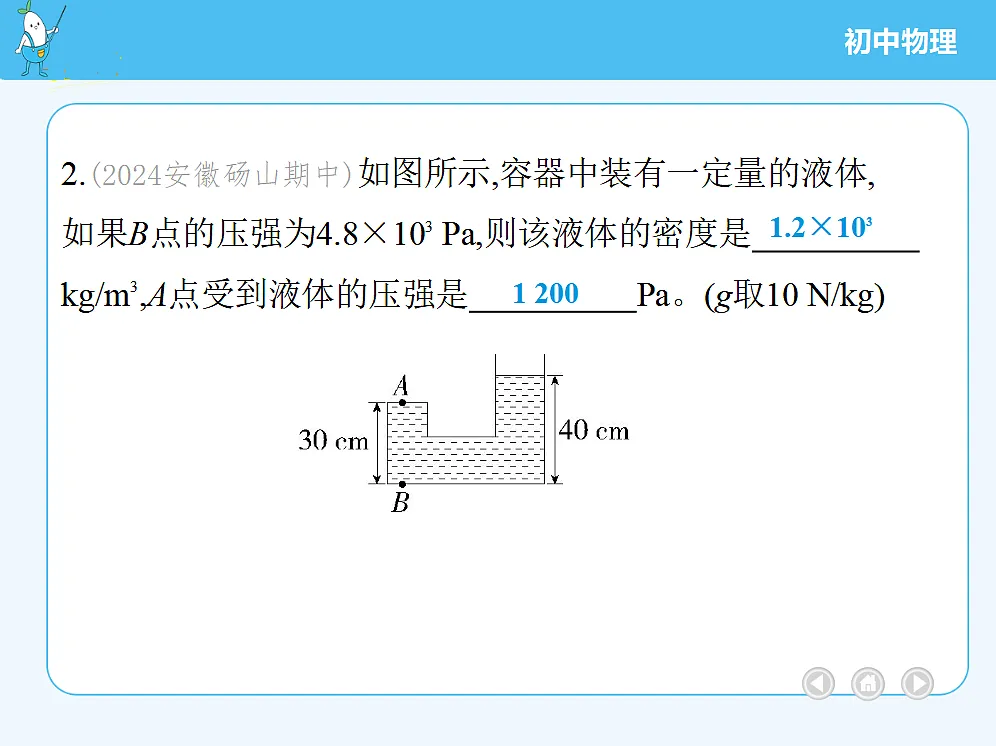 18680132第5页