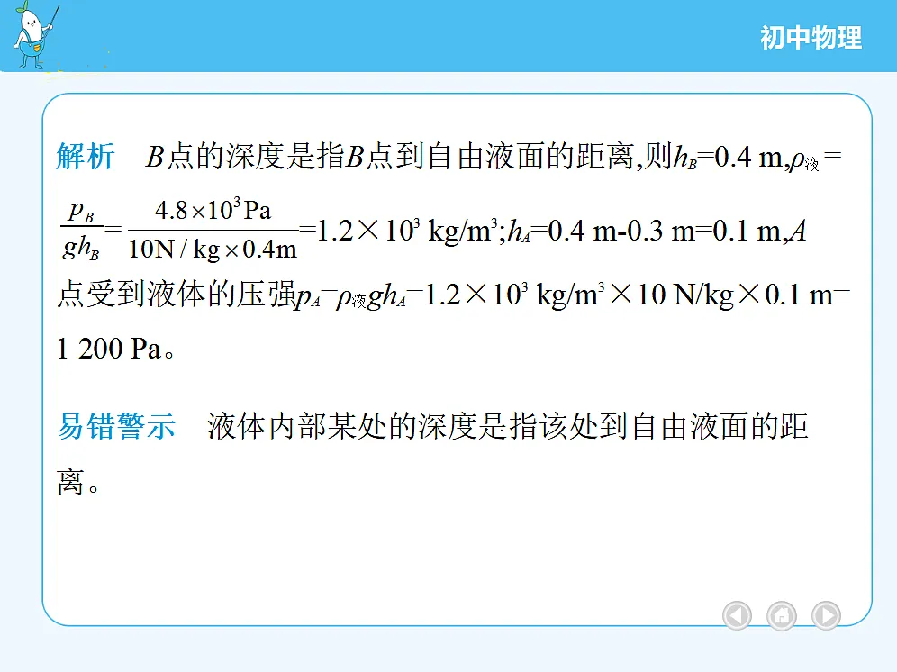 18680132第6页