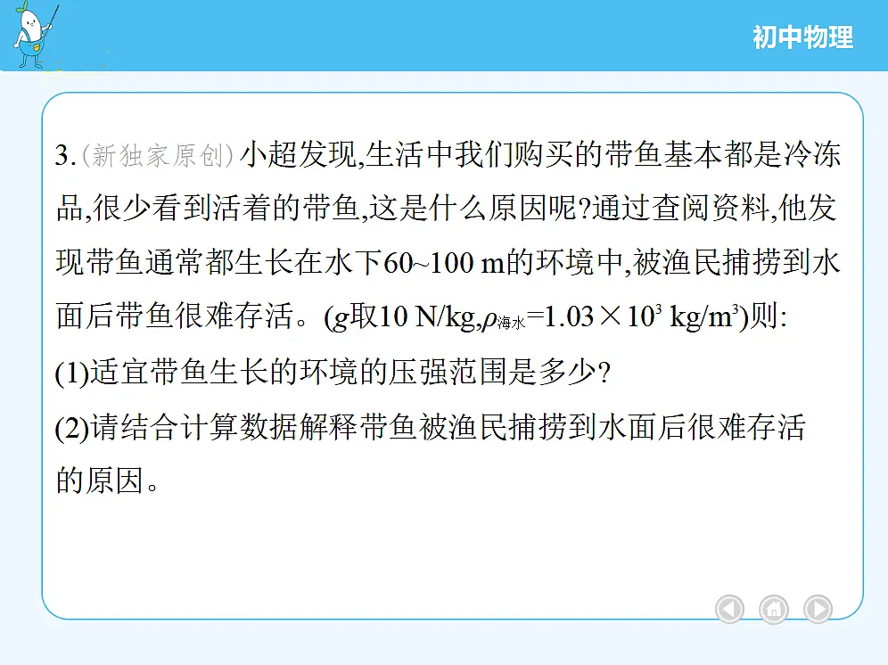 18680132第7页