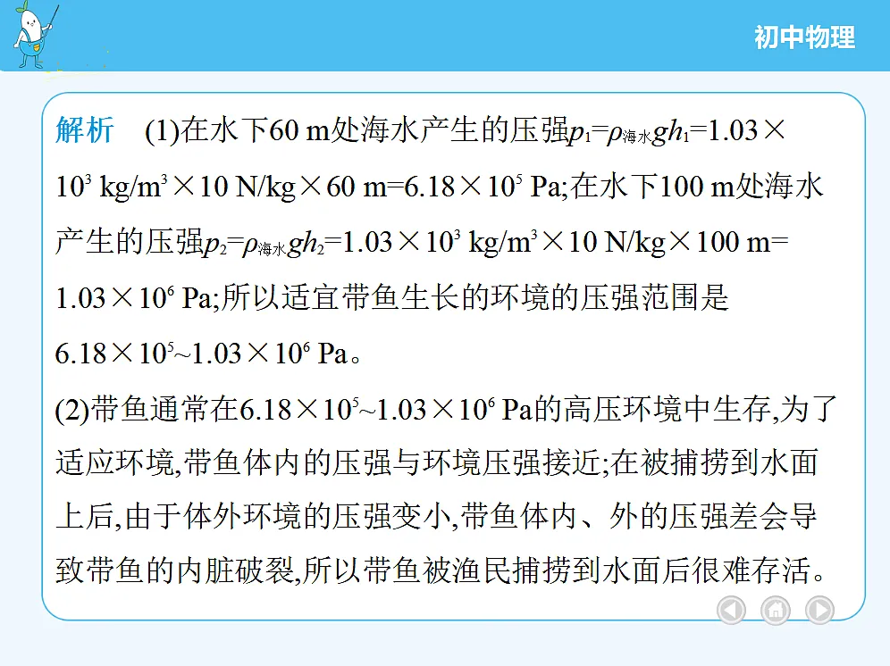 18680132第8页