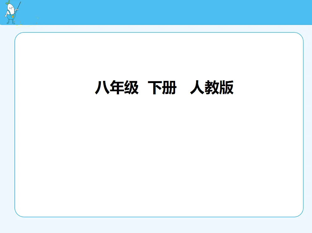 18680133第1页