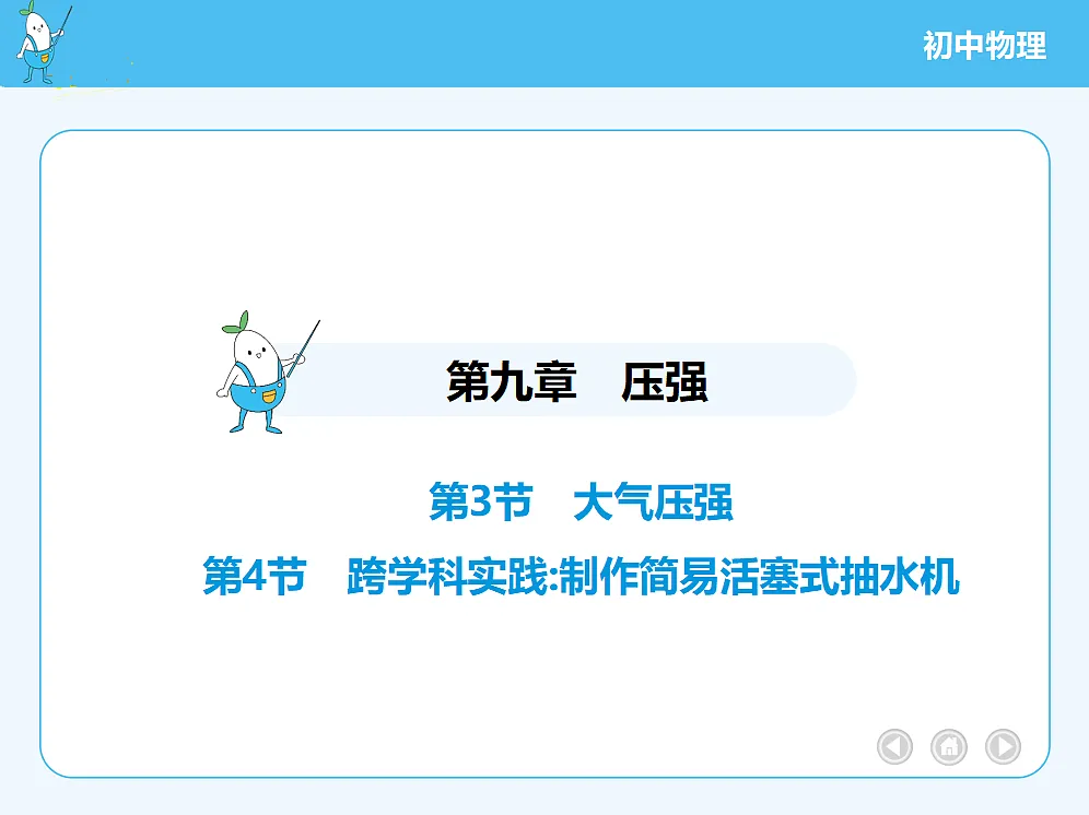 18680133第2页