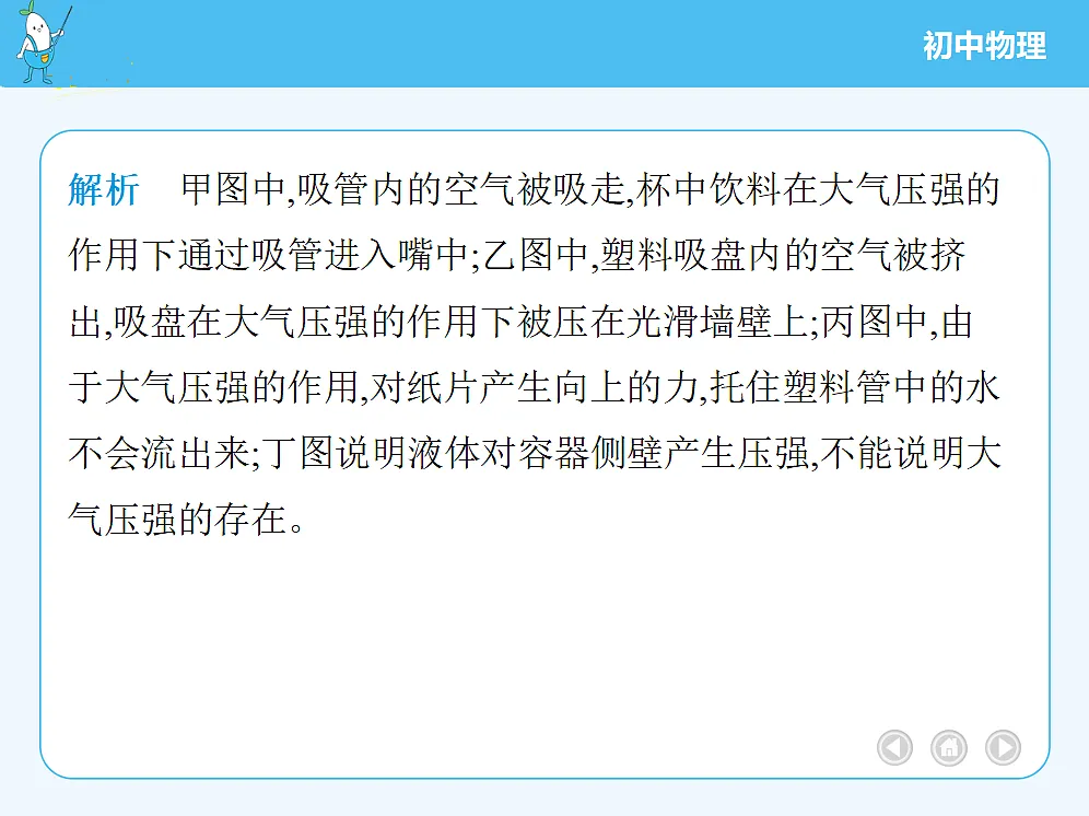18680133第4页