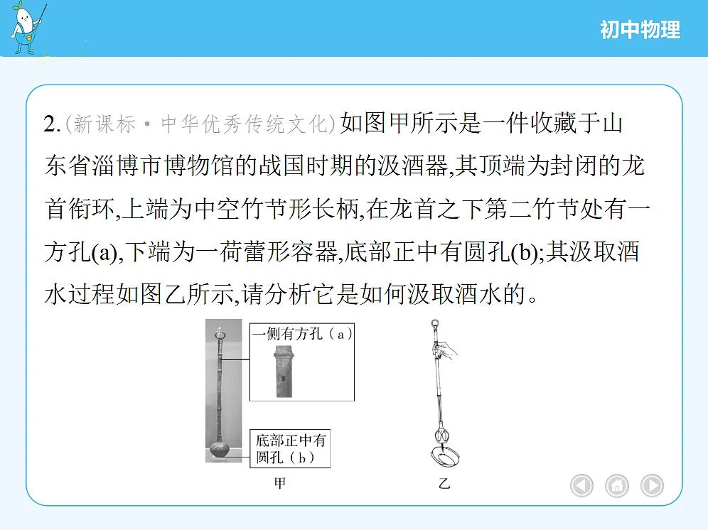 18680133第5页