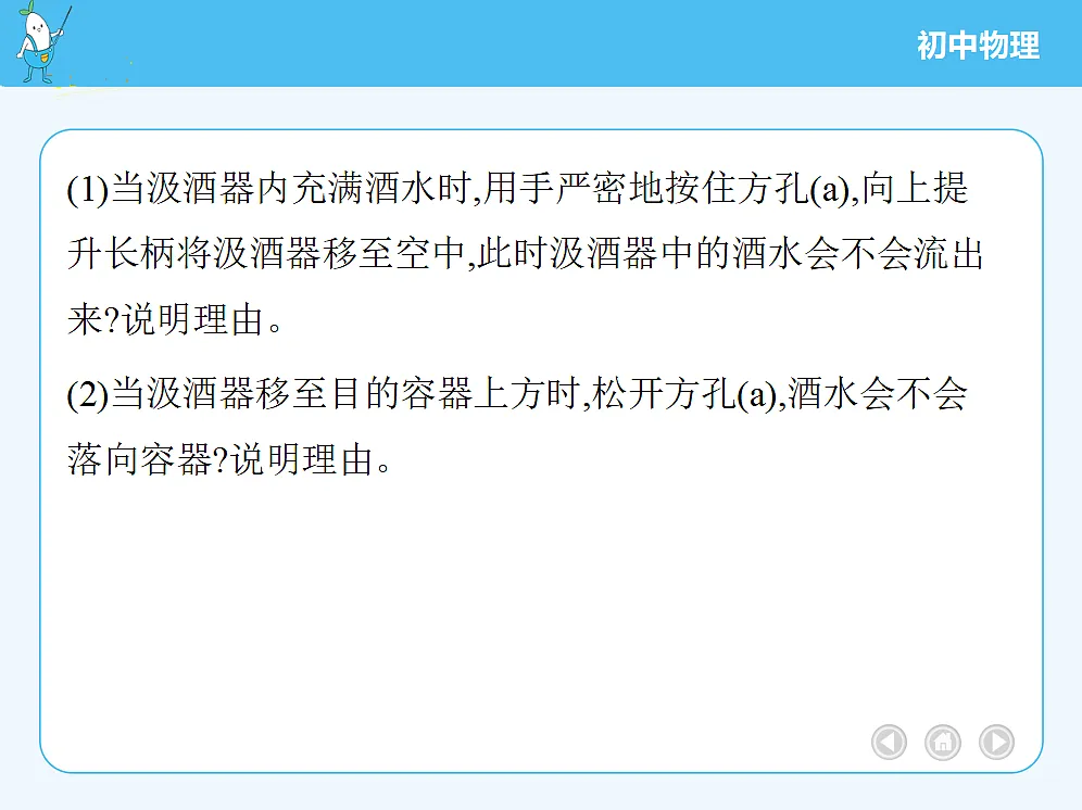 18680133第6页