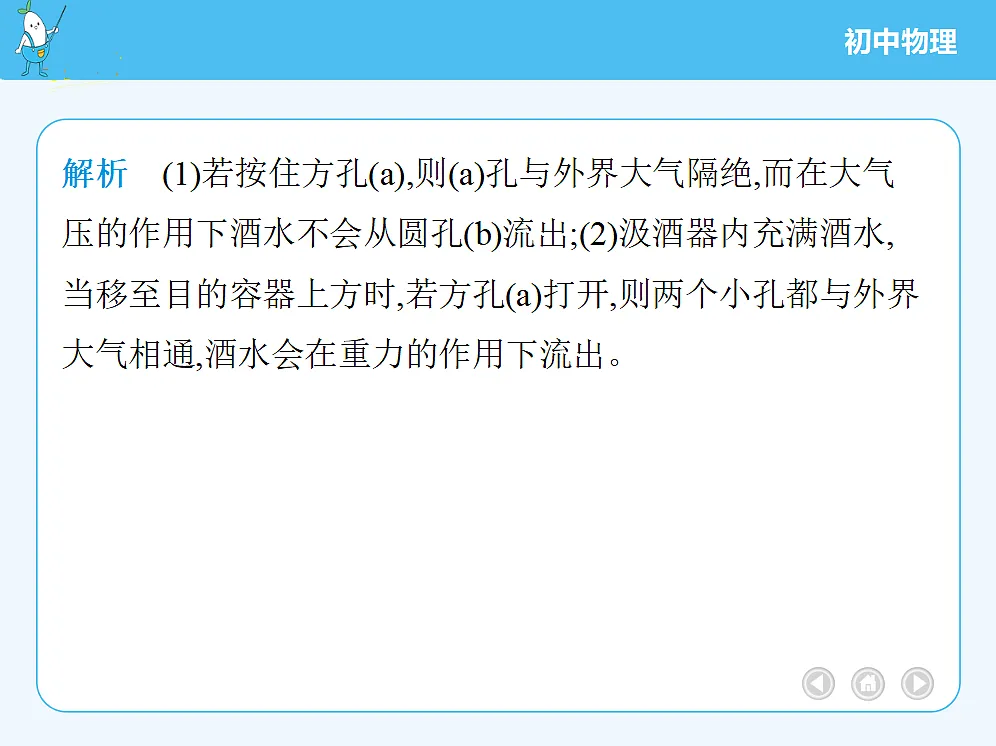 18680133第7页