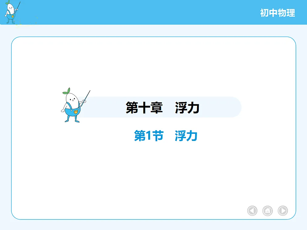 18680135第2页