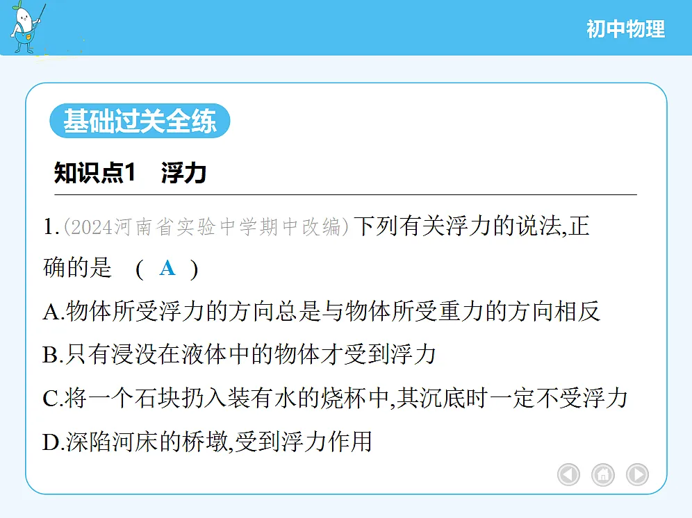 18680135第3页