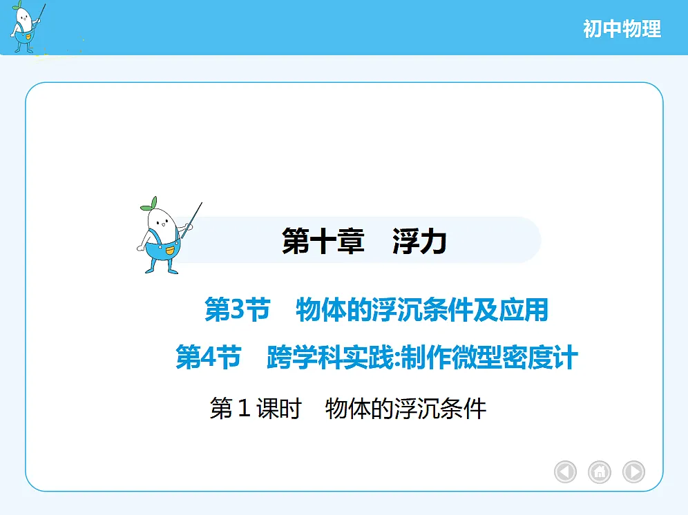 18680137第2页