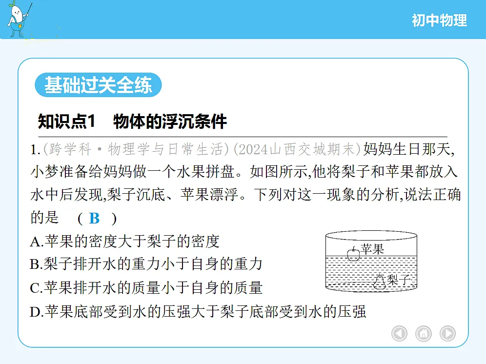 18680137第3页