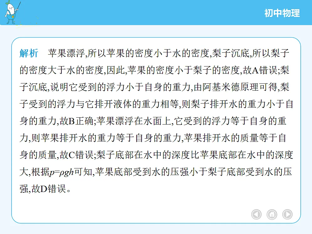 18680137第4页