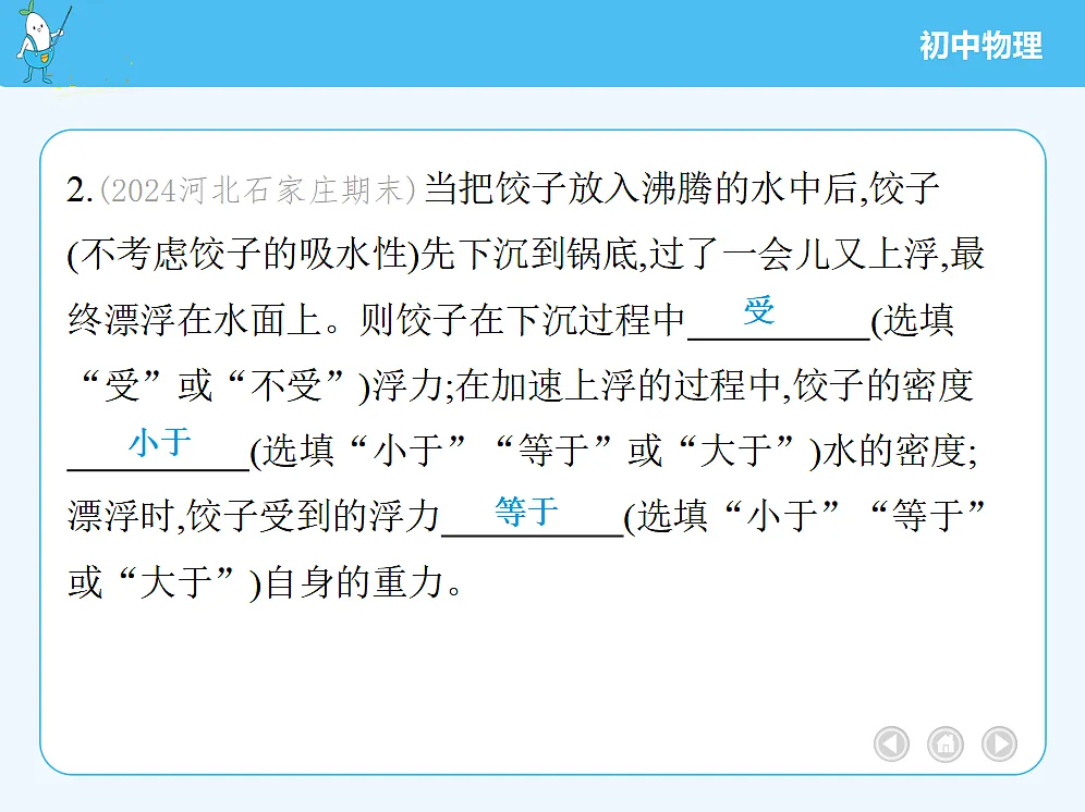 18680137第5页