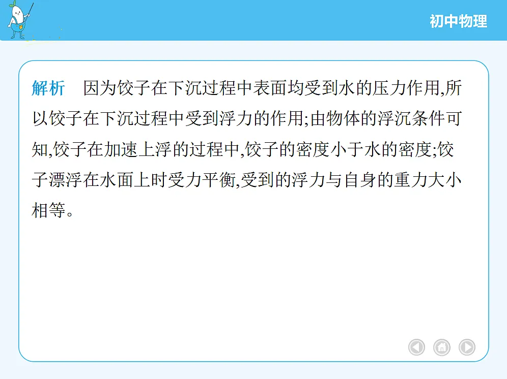 18680137第6页