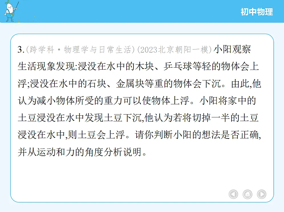 18680137第7页