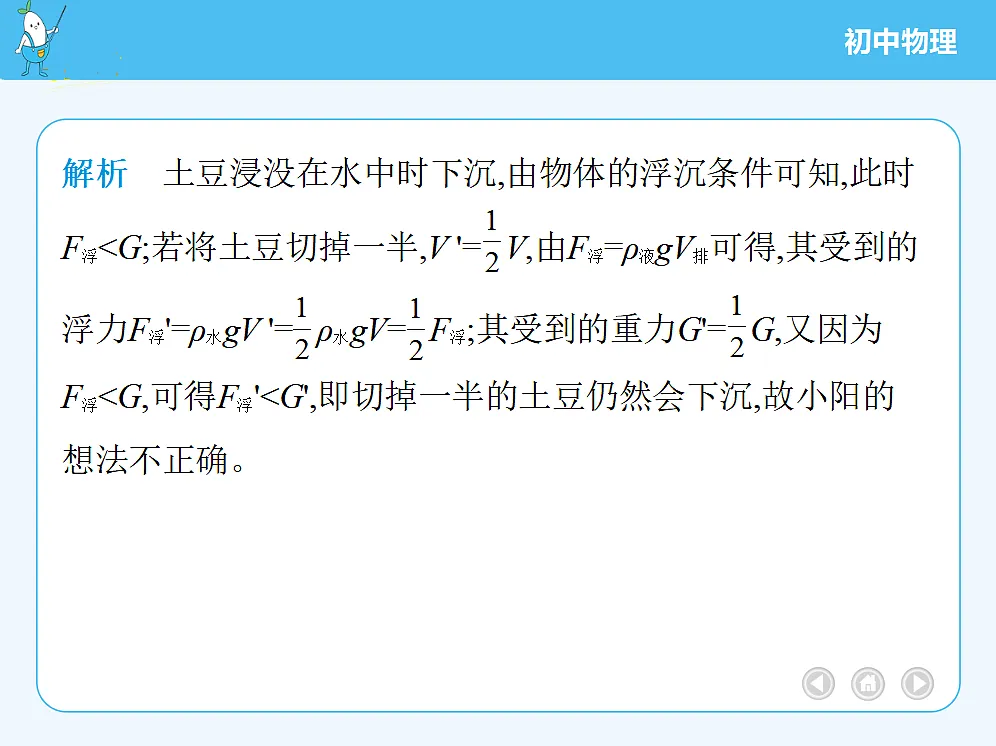 18680137第8页