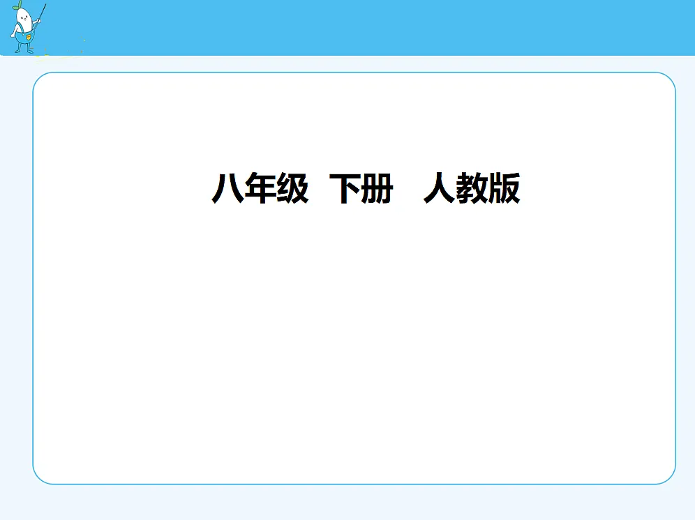 18680138第1页