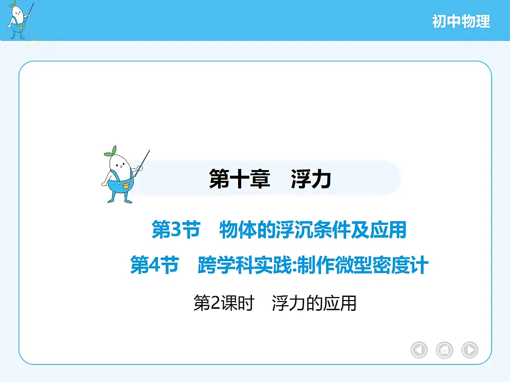 18680138第2页