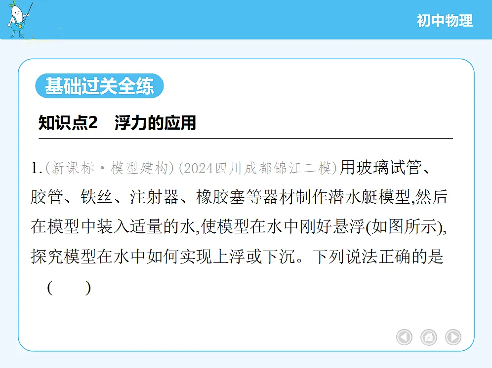 18680138第3页
