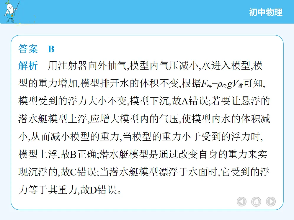 18680138第5页