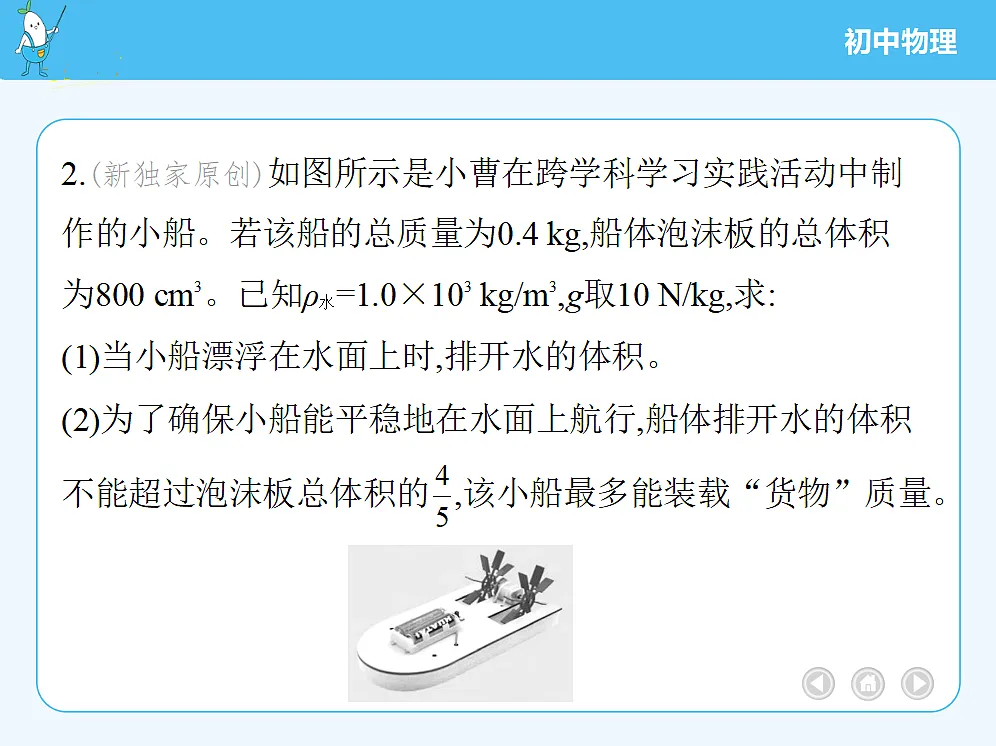 18680138第6页