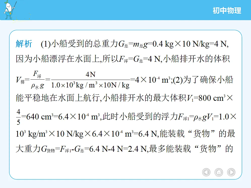18680138第7页