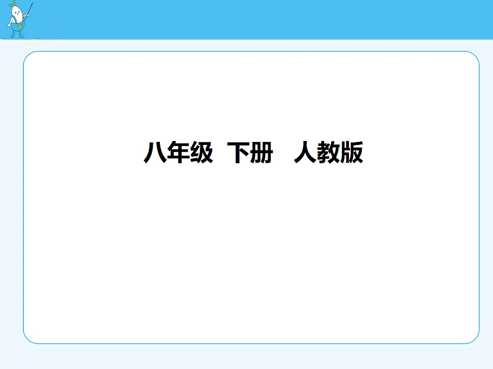 18680139第1页