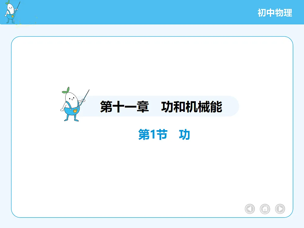 18680139第2页