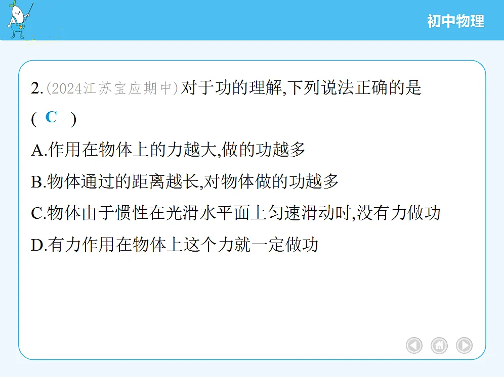 18680139第4页