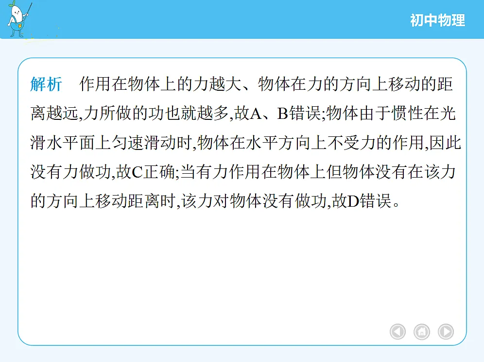 18680139第5页