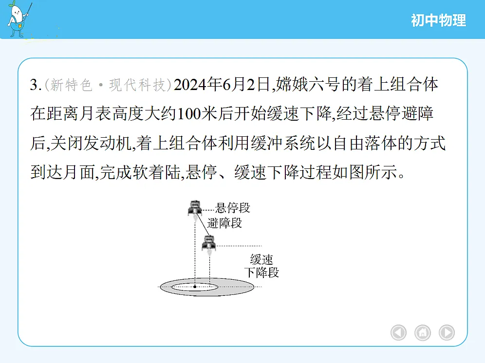 18680139第6页
