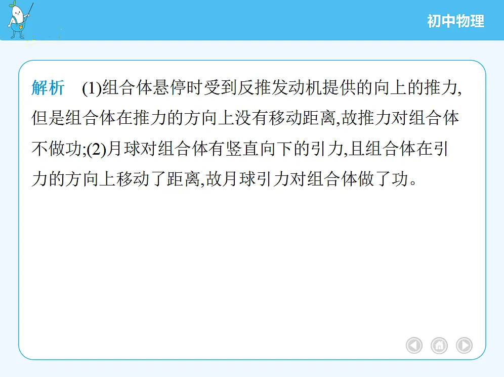18680139第8页