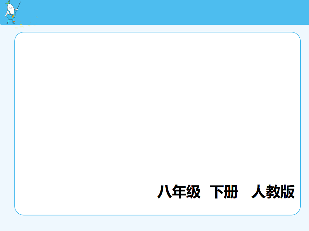 18680141第1页
