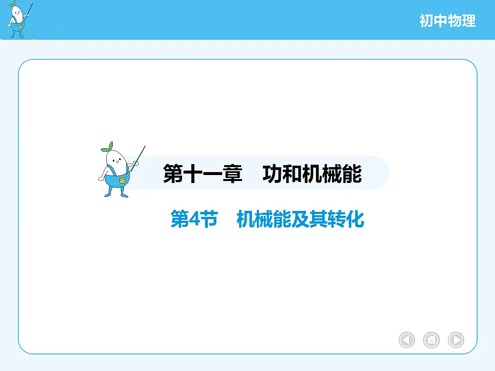 18680142第2页